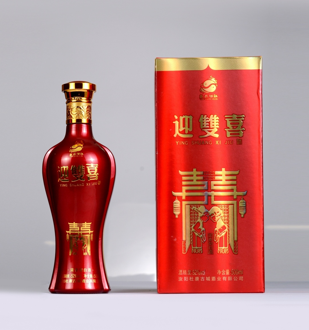 迎雙喜