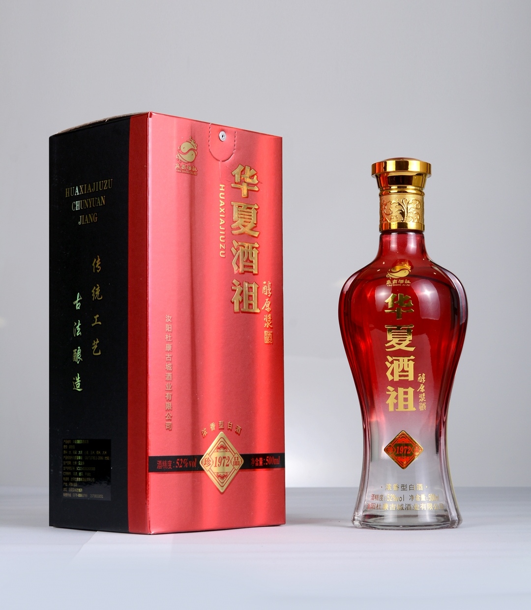 華夏酒祖（純?cè)瓭{）