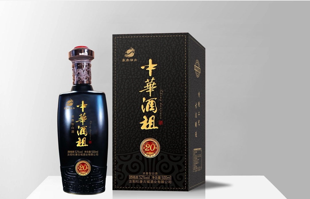 中華酒祖